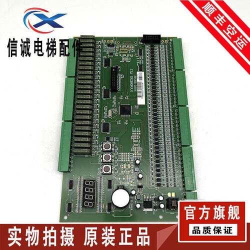 原装全新通祐电梯主板KYM08E301 KYM08L302-60 扶梯主板 V2.0 2.1