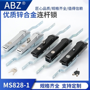 全锌MS828天地拉杆锁MS829开关控制柜门锁MS460黑色亚光 ABZ品质款