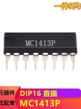 全新现货 MC1413P MC1413 ULN2003A 直插DIP-16 反相驱动电路IC