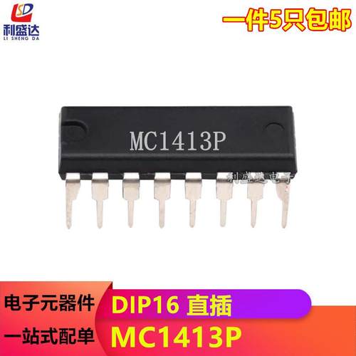 全新现货 MC1413P MC1413 ULN2003A 直插DIP-16 反相驱动电路IC