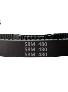 厂家促销STD S8M - 480 60齿 橡胶 同步带  同步皮带 传动带