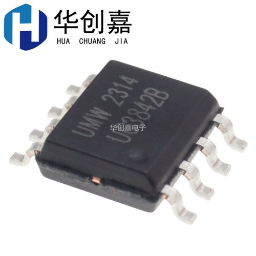原装正品 UMW UC3842B UC3843B UC3845B 贴片SOP-8 控制器IC芯片