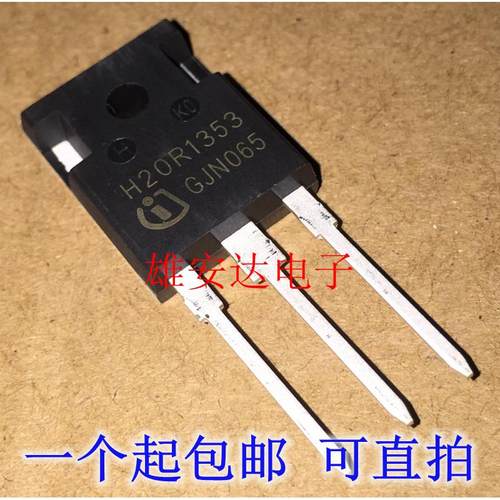 H20R1353 电磁炉常用IGBT功率管 H30R1353 H30R1602 全新进口