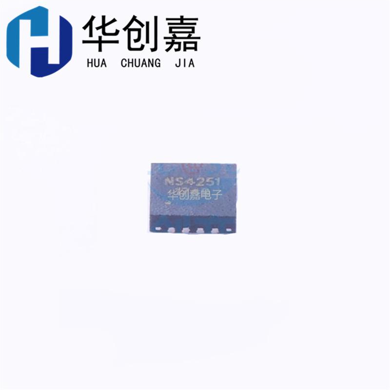 原装纳芯威 NS4251 QFN3*3 3Wx2 双声道AB/D类双模音频功率放大器