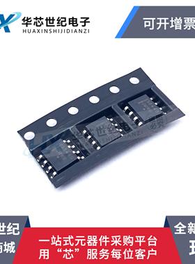 全新原装ST UC3844B UC3844BD1013TR  UC3844 丝印3844B SOP8贴片