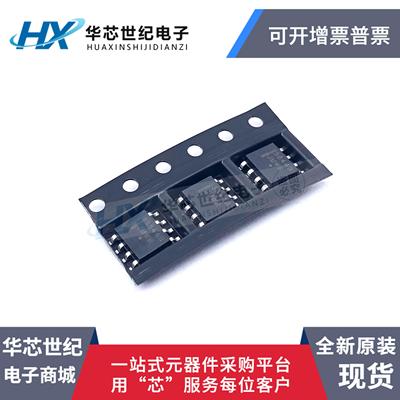 全新原装ST UC3844B UC3844BD1013TR  UC3844 丝印3844B SOP8贴片