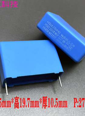 PILKOR BC MKP 0.68uf 680nf 684 275v 305v 安规薄膜电容 代法拉