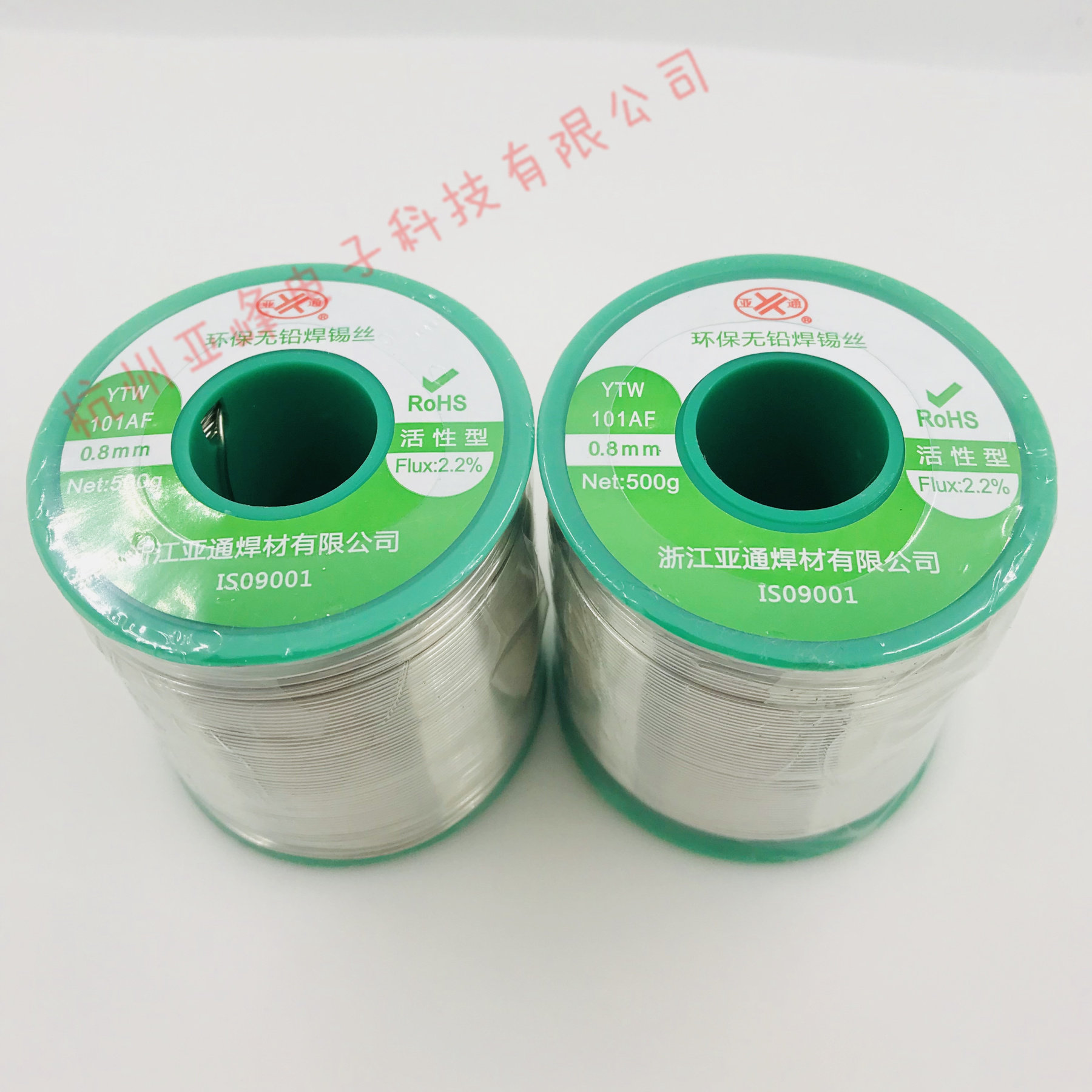 亚通焊锡丝0.8MM环保无铅焊锡丝0.5KG 2.2%焊剂活性型 YTW101AF图片