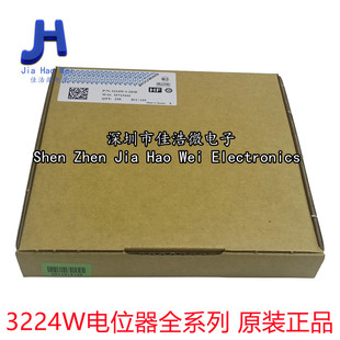 202E 可调电位器 3224W 205E 204E 203E 201E 200E BOURNS 原装
