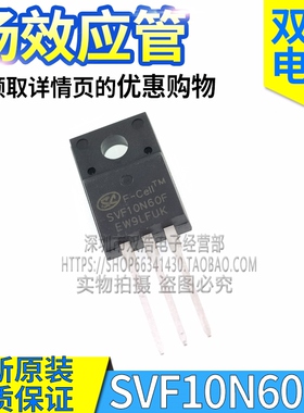 SVF4N5N7N8N10N12N13NN18N60F/65F/50F 600V/650V/500V TO220F