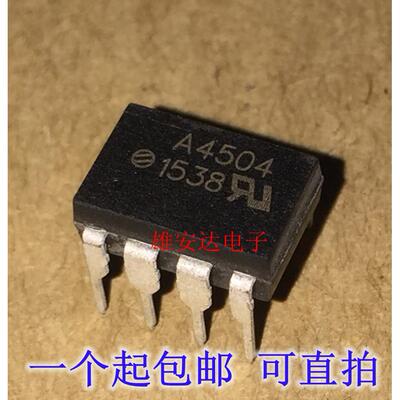 原装 HCPL-4504 SOP-8贴片 A4504V A4504 HCPL-4504V 光耦