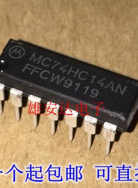 全新原装进口 MC74HC14AN 74HC14 DIP-14 直插 ic芯片 集成块