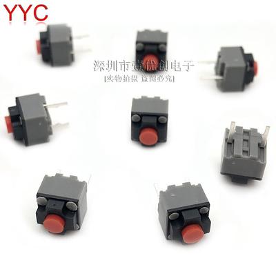 KAILH 凯华方形无声静音鼠标微动开关 按键 2pin可替代长方形微动