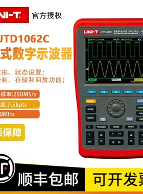 优利德UTD1062C/UTD1102C手持式数字存储示波器示波表万用表