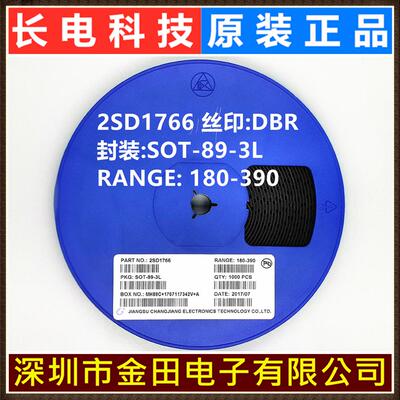 2SD1767/2SB1189SOT-89丝印DCR/BDR原装长电0.7A/80V长晶CJ三极管