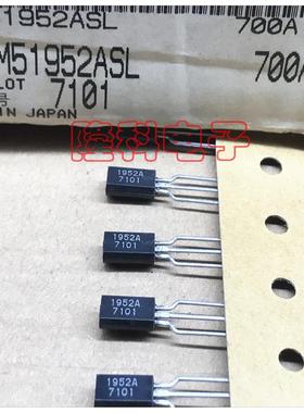 M51952ASL原装进口三极管700A 1952A电压检测系统复位IC TO-92L