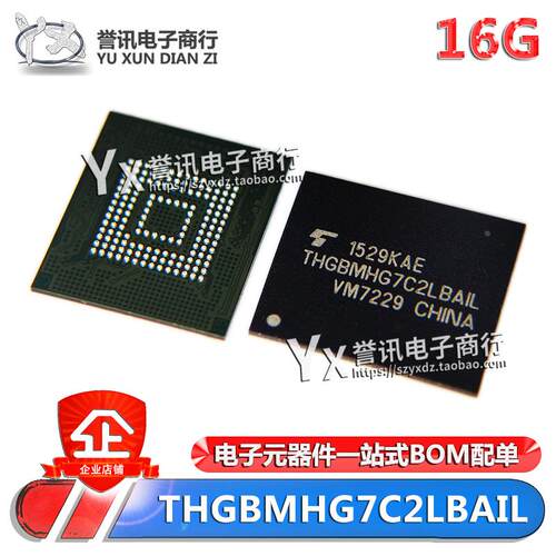 THGBMHG7C2LBAIL LBAW7 THGBMFG7C1LBAIL 16G EMMC5.1 5.0存储器