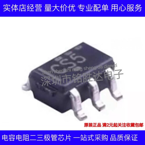 SN74LVC1G97DCKR 丝印CSK CS5 SOT-363 逻辑芯片 全新原装 可直拍
