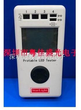 精密贴片LED电参数测试仪 手持式LED测试仪PLT-505K便携式HW-505K