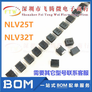 4R7J 4.7UH 1210 220MA TDK贴片屏蔽塑封绕线电感3225 NLV32T