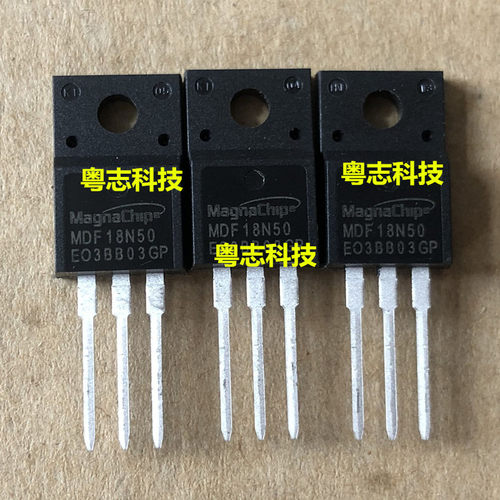 全新原装进口 MDF18N50 MDP18N50 18A500V 场效应管 TO-220F