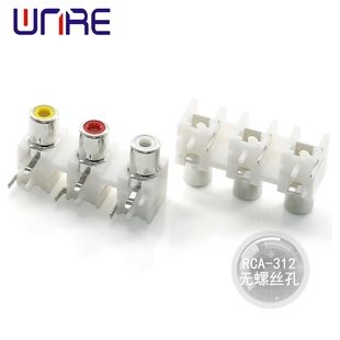 RCA-312无螺丝孔RCA莲花插座红黄白三色3孔音频座AV座音响插头座