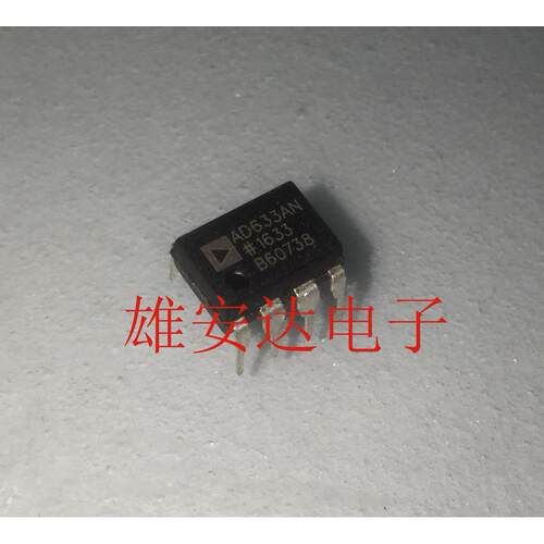 AD633AN AD633JN DIP-8 线性模拟乘法器 除法器 原装