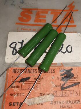 法国 SETA 56K  5% 10W RB58 大功率发烧电阻 10MM*45MM