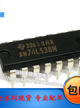 全新进口原装 SN74LS38N 74LS38  直插 DIP-14 栅极/逆变器芯片