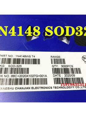 贴片开关二极管 1N4148 1N4148WS T4丝印 SOD323封装 0805