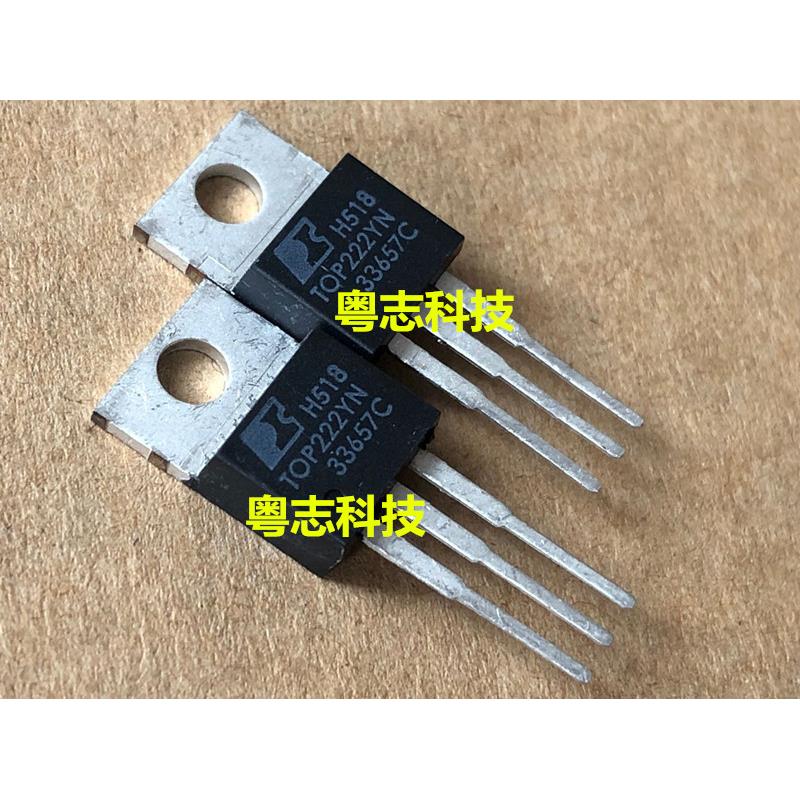 TOP222YN TOP222Y 全新原装进口 电源管理芯片