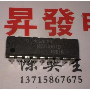〖昇發电子〗电源IC MCZ3001D MCZ3001DB MCZ3001DA