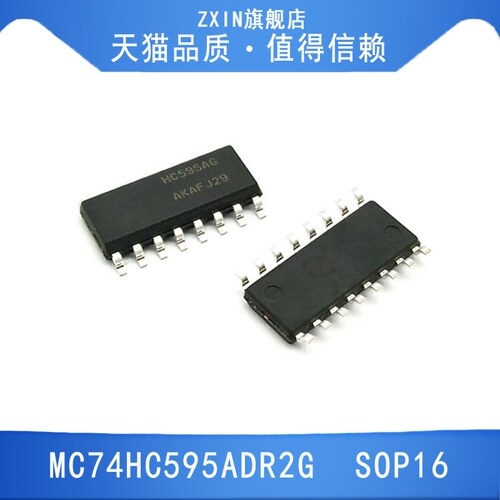 原装正品 MC74HC595ADR2G  贴片SOP-16 移位寄存器