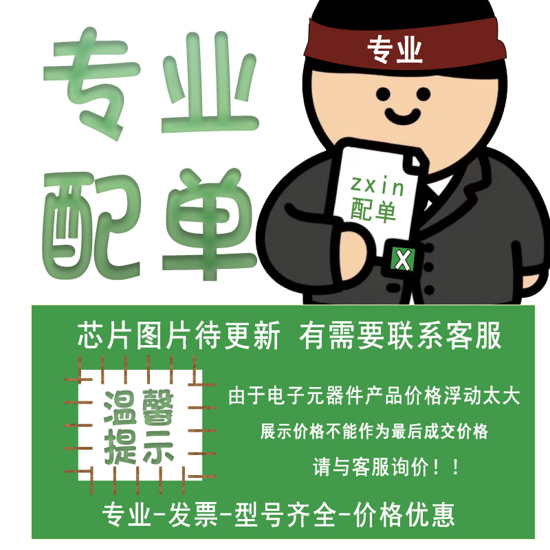 IPB180N04S4H0ATMA1封装TO-263-7- 原装正品ic芯片场效应管晶体管