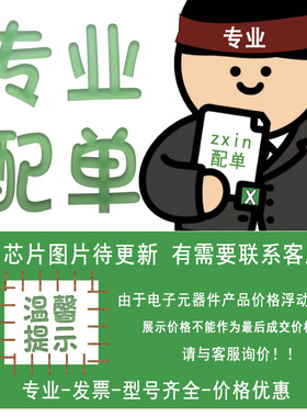 IPB180N04S4H0ATMA1封装TO-263-7- 原装正品ic芯片场效应管晶体管