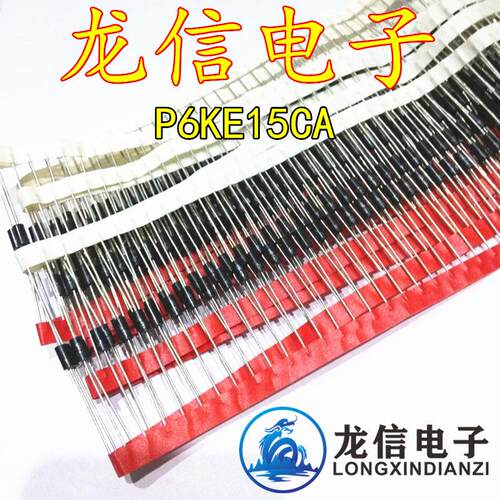 P6KE15CA D0-15 双向 15V