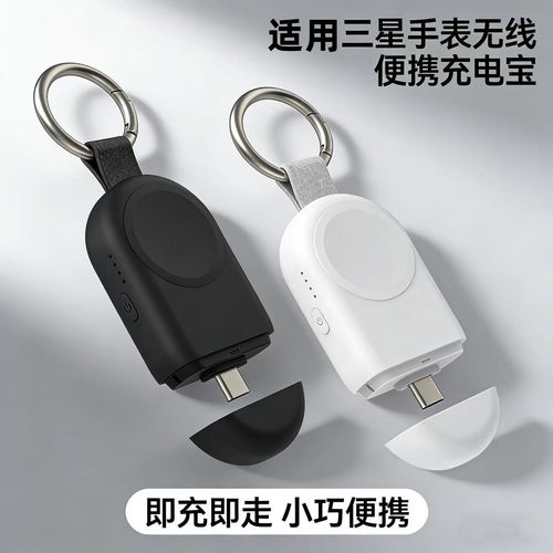 磁吸充电宝便携应急充电器
