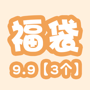 【粉丝福袋盲盒】适用苹果手机壳支架链条iphone17pro新款17pro少女AirPods1/2/pro2耳机套手机挂绳保护套男