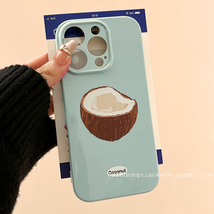 夏日ins简约小清新椰子适用苹果iPhone16ProMax手机壳15pro新款 14高级感13小众14promax硅胶16pro女12全包11