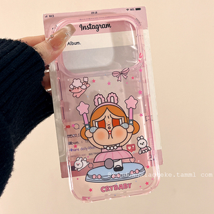 可爱卡通少女心哭娃适用苹果iPhone17ProMax手机壳16pro新款14粉色13小众14promax硅胶17pro创意15网红16全包