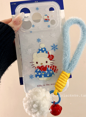 可爱卡通雪花HelloKitty适用苹果iPhone17ProMax手机壳16pro新款14带挂绳13小众14promax硅胶17pro创意15全包