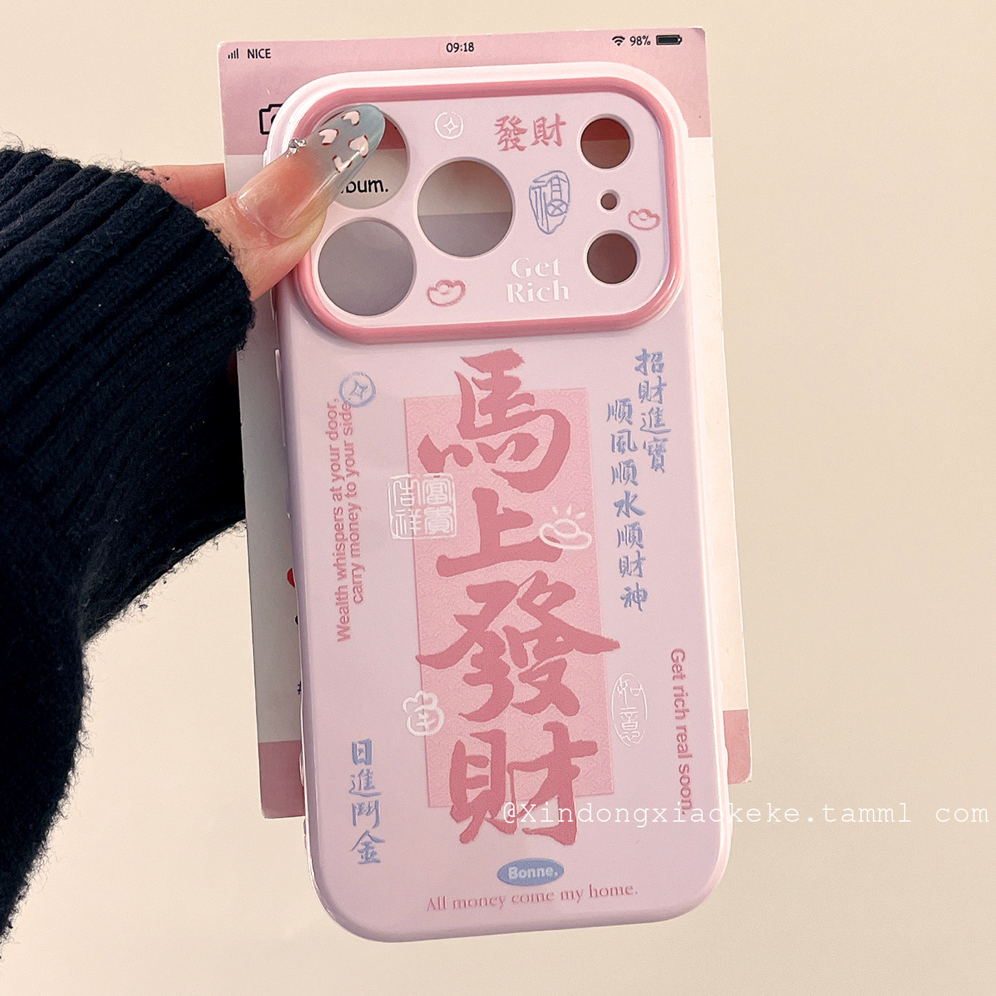 国风个性马年文字马上发财适用苹果iPhone17ProMax手机壳16pro新款13小众14pro情侣15promax硅胶17pro全包12,3C数码配件,手机保护套/壳,淘宝优惠券,粉丝福利购,淘宝优惠卷