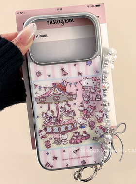 卡通旋转木马HelloKitty适用苹果iPhone17ProMax手机壳16pro新款15带链条13小众14promax硅胶17pro创意12全包