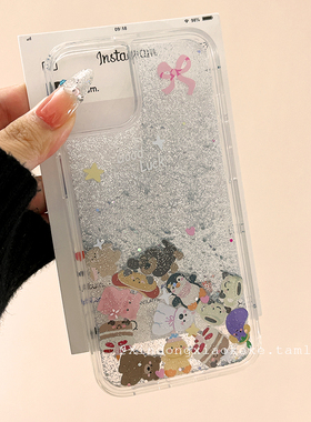 可爱卡通jellycat流沙玩偶适用苹果iPhone16ProMax手机壳透明15pro新款14防摔13小众女14pro全包11硅胶12流动