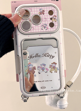 可爱HelloKitty小马卡包适用苹果iPhone17ProMax手机壳16pro新款15小众14pro带挂绳15promax硅胶17pro全包女
