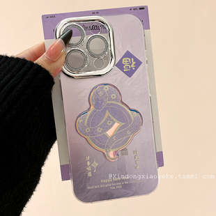 新中式过年款蛇年铜钱适用苹果iPhone16ProMax手机壳15新款14带镜头膜13小众女14promax国潮16pro硅胶12全包