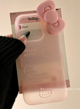 可爱卡通HelloKitty适用苹果iPhone16ProMax手机壳15新款14立体13小众女14promax创意15pro硅胶16Pro全包12软