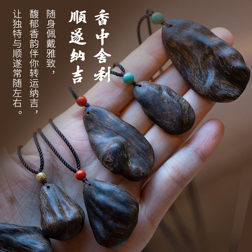 此观真品十分沉水文莱黑奇楠沉香