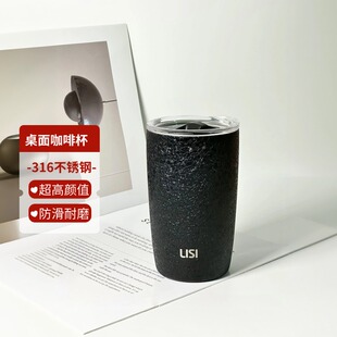 LISI利时咖啡杯保温杯保温杯女士高颜值2025新款办公室冰花纹杯子