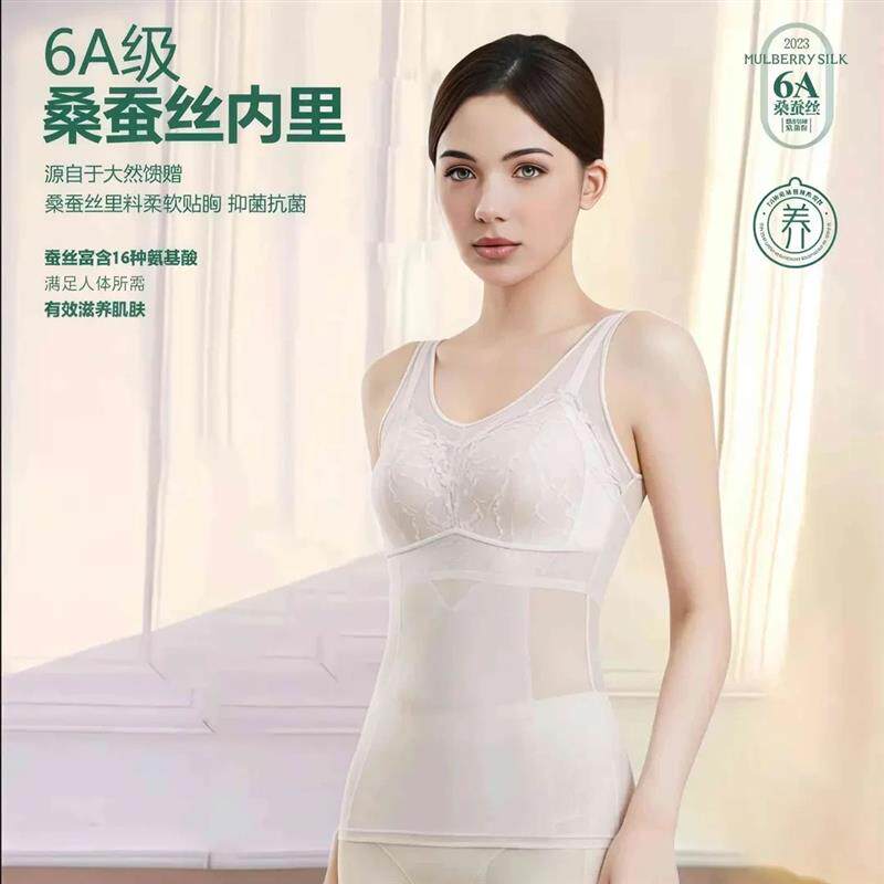【惠选高定】致塑体雕衣女士背心塑身桑蚕丝美背天然乳胶塑型内衣